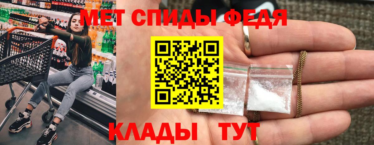 АМФ Розовый Ревда