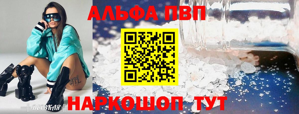 A PVP VHQ Ревда