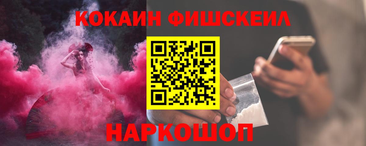 Cocaine Columbia  Cocaine  Ревда  COCAIN 99%  Вход с VPN 