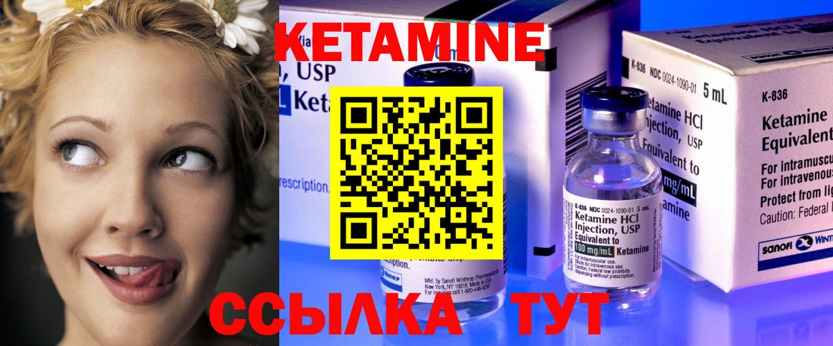 мориарти клад  Кетамин ketamine  Вход с VPN  Ревда 