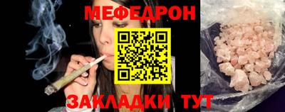 кристаллы Нягань