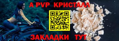 прущая мука Обь