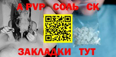 кристаллы Нягань