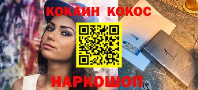 спайс Пенза