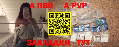 прущая мука Обь