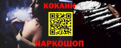 прущая мука Обь