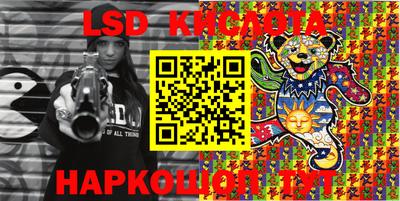 прущая мука Обь