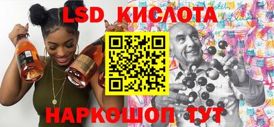 меф Обнинск