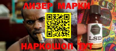 метамфетамин Партизанск