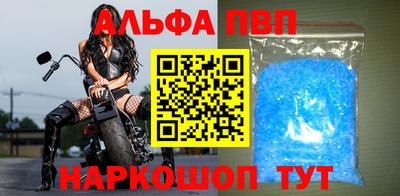 прущая мука Обь
