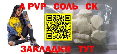 меф Обнинск