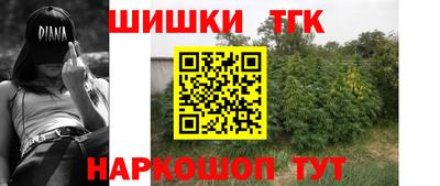 меф Обнинск