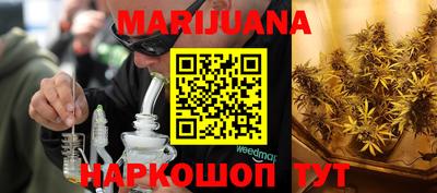 меф Обнинск