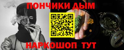прущая мука Обь
