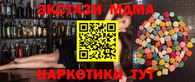 кристаллы Нягань
