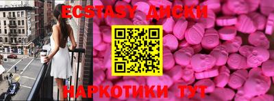 меф Обнинск