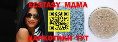 прущая мука Обь