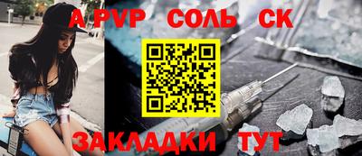 прущая мука Обь
