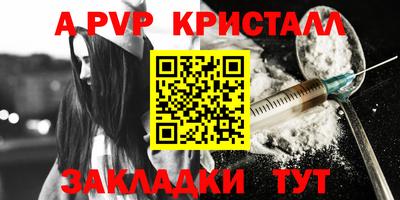 прущая мука Обь