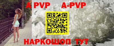 кристаллы Нягань