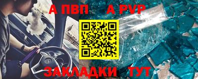 меф Обнинск