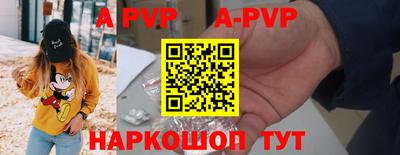 прущая мука Обь