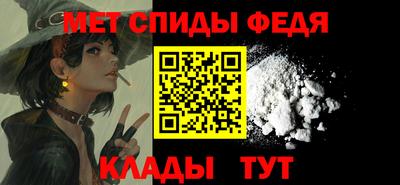 меф Обнинск