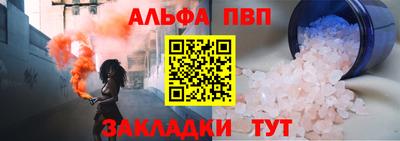 прущая мука Обь