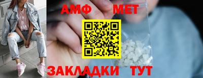 меф Обнинск