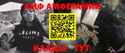 кристаллы Нягань