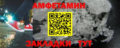 меф Обнинск