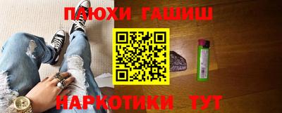 прущая мука Обь