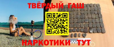 марихуана Первоуральск