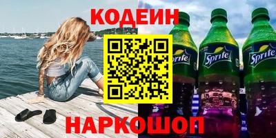 прущая мука Обь