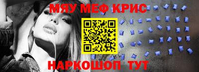 кристаллы Нягань