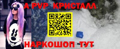 меф Обнинск