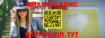 кристаллы Нягань