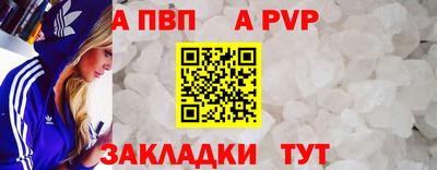 прущая мука Обь