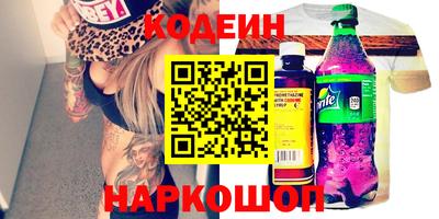прущая мука Обь