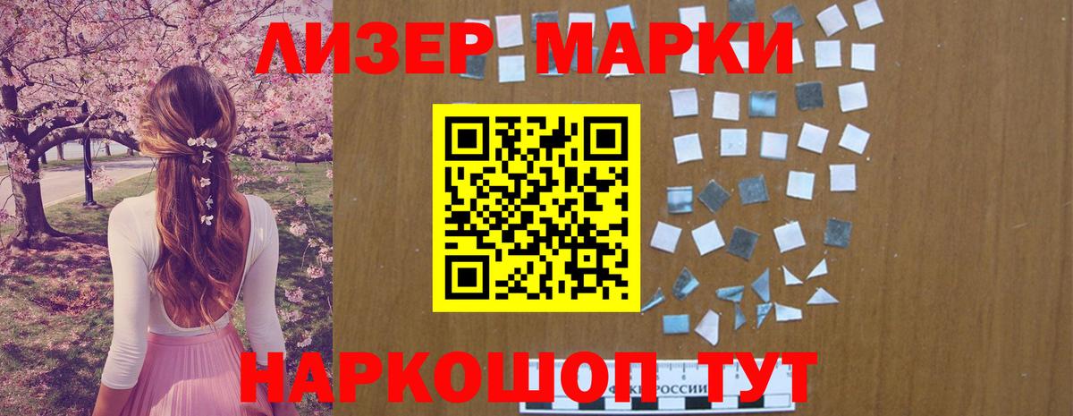 Лсд 25 экстази ecstasy  Вход с VPN  Ревда  Лсд 25 экстази  блэк спрут онион  Лсд 25 экстази ecstasy 