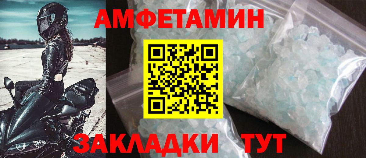 Метамфетамин Декстрометамфетамин 99.9%  Метамфетамин Декстрометамфетамин 99.9%  Вход с VPN  Ревда 