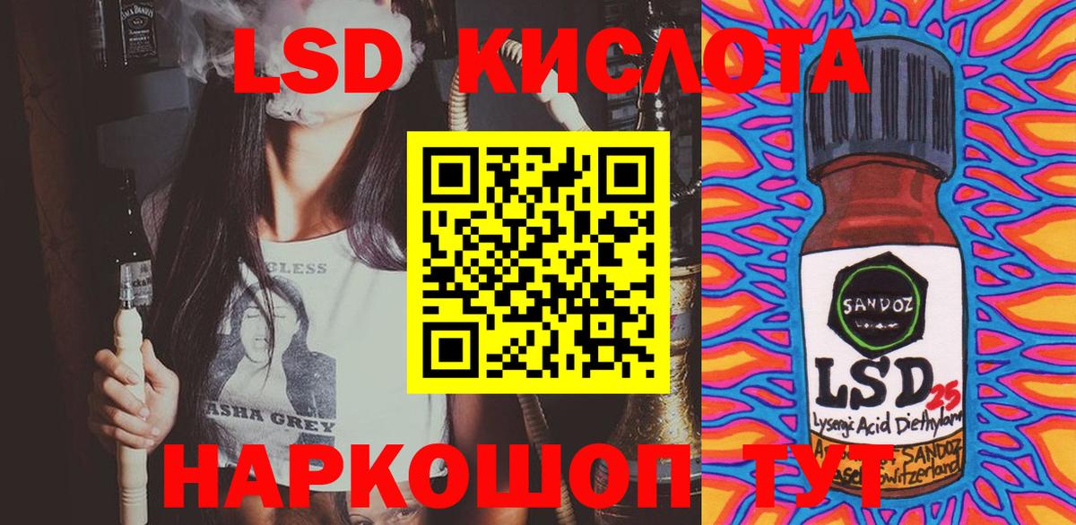 Марки N-bome 1500мкг Ревда