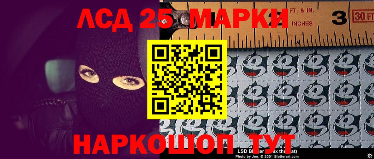 Марки N-bome 1,8мг  купить наркотик  Ревда  Вход с VPN 