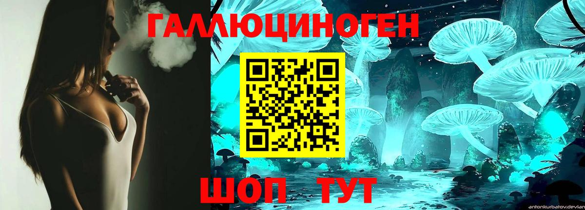 Псилоцибиновые грибы Cubensis  Галлюциногенные грибы Psilocybe  Ревда  Вход с VPN 