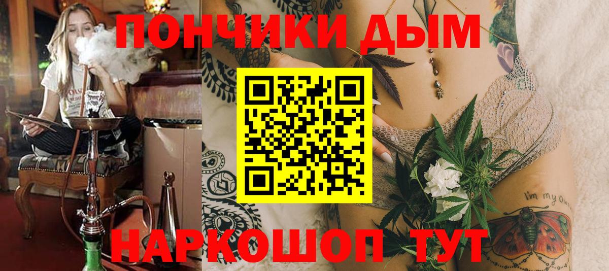 Каннабис White Widow  Бошки Шишки планчик  Бошки марихуана тримм  Ревда  Канабис THC 21%  Вход с VPN 
